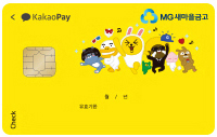 카카오페이